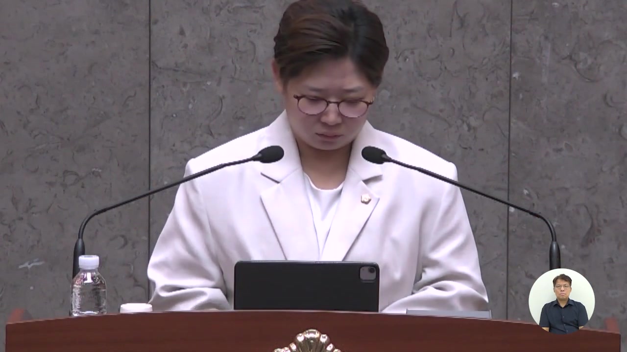  제257회[임시회]  제2차  본회의